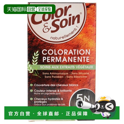 欧洲直邮3Chenes/三橡树Color & Care染发剂 - 色号：浅棕色正品