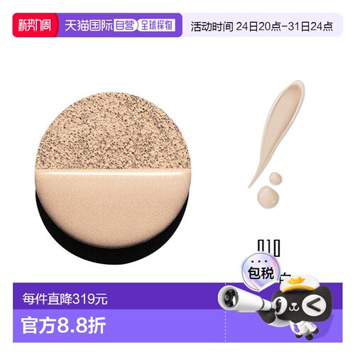 欧洲直邮Serge lutens芦丹氏持久哑光遮瑕 粉底气垫13g  粉正品