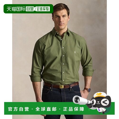 自营欧洲直邮Ralph Lauren拉夫劳伦 男士橄榄绿棉质染色牛津长袖
