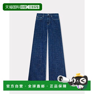 AYAME 年新品 阔腿裤 KENZO 日本 欧洲直邮KENZO Weave 2025