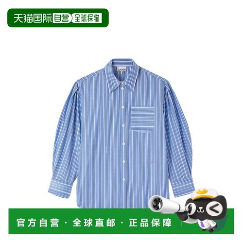 香港直邮GANNI 甘尼 女士 条纹有机棉衬衫 A11400【付后1h可退】