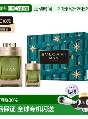 Bvlgari宝格丽绿意森林香氛礼盒男士浓香100+15ml正品