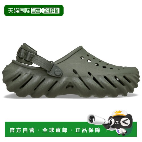 欧洲直邮CROCS 男士凉鞋 0251163DUSTYOLIVE CO 【付后1h可退】