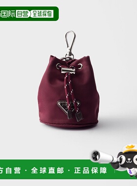 欧洲直邮PRADA（2025 年产品）Prada Speedrock Re-Nylon 吊坠钥