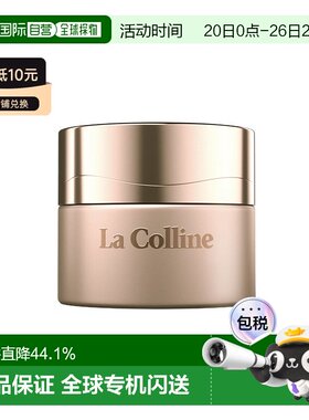 欧洲直邮La Colline科丽妍原肌美素唤采营养优化面霜50ml告白正品