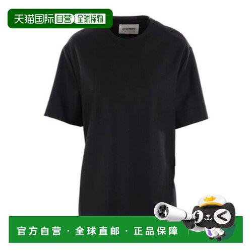 香港直邮Jil Sander 圆领短袖T恤 J02NC0223J40045