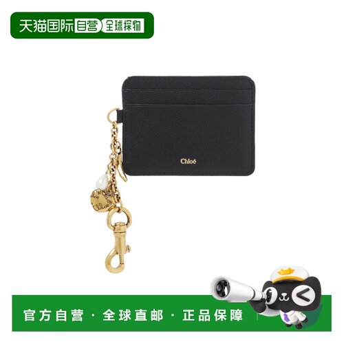 香港直邮CHLOÉ 女士钱包 CH25AP977Q12001 AW2025【付后1h可退】
