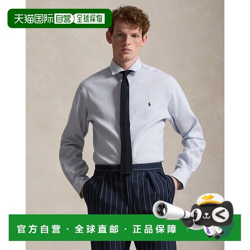 自营欧洲直邮Ralph Lauren拉夫劳伦 男士蓝色/白色亚麻混纺条纹衬