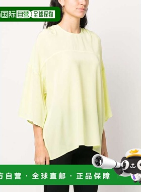 1h可退 香港直邮LANVIN 女士T恤 RWTO00044868P23LEMON-0 SS2023