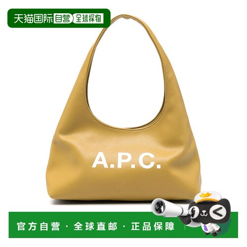 欧洲直邮A.P.C. 女士斜挎包 PUAATF67027KAQ AW20【付后1h可退】