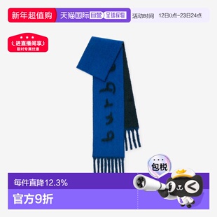 自营欧洲直邮Burberry博柏利 女士峡湾蓝羊驼毛双面两用围巾羊毛