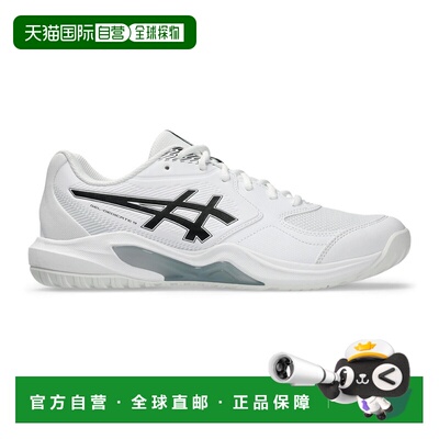 自营欧洲直邮ASICS亚瑟士 Gel-Dedicate 9男士合成革全能网球鞋