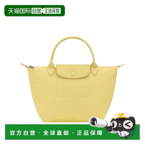 自营1h可退 欧洲直邮Longchamp珑骧 Le Pliage One女士青柠色尼龙