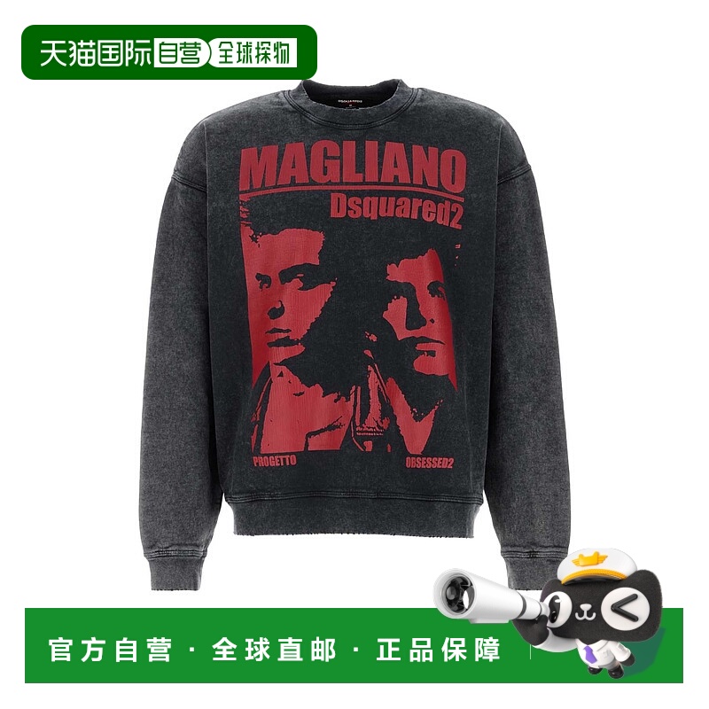 1h可退 欧洲直邮dsquared2 男士 帽衫运动夹克衫卫衣