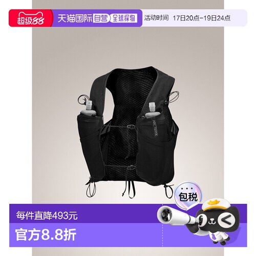 自营1h可退 欧洲直邮ARCTERYX始祖鸟NORVAN 7背心背包 女装跑步