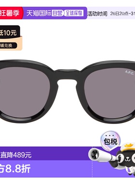 1h可退 香港直邮A.P.C. 男士 黑色 Les Lou 太阳镜 ACABFM75018LZ