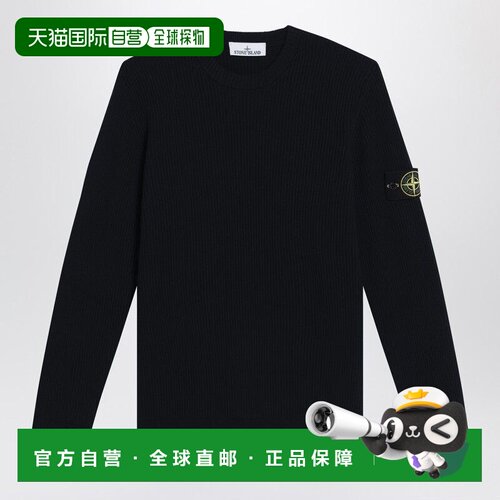1h可退 香港直邮STONE ISLAND 男士针织衫 S155100053S00C2V0020