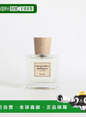 欧洲直邮法国Poecile香水 Hesperides Idylliques 蔚蓝海岸 EDP 5