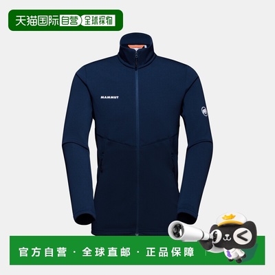 自营欧洲直邮Mammut Aconcagua Light ML 男士轻量中层保暖夹克