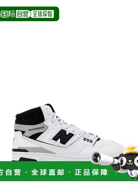 1h可退 香港直邮New Balance  男士 650 多色皮质运动鞋 BB650RCE