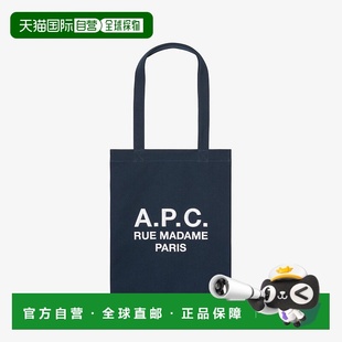 自营欧洲直邮APC 男女通用深海军蓝聚酯纤维单肩包手提包托特包