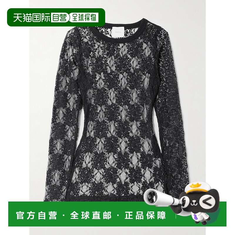 1h可退 香港直邮Patou 女士 Second Skin 蕾丝上衣上衣 JE1769968