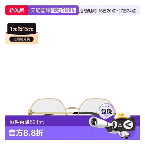 1h可退 香港直邮Gucci古驰GOLD-GOLD-TRANSPARENT女士眼镜