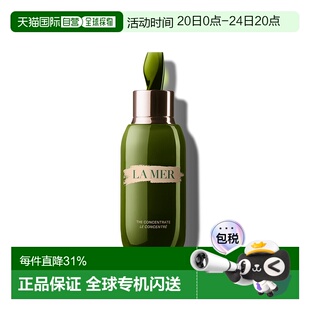 香港直邮LA MER海蓝之谜浓修瓶精华密集修护舒缓精华液正品
