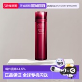 欧洲直邮SHISEIDO资生堂红水全新红色蜜露145ml调节肌肤水润正品