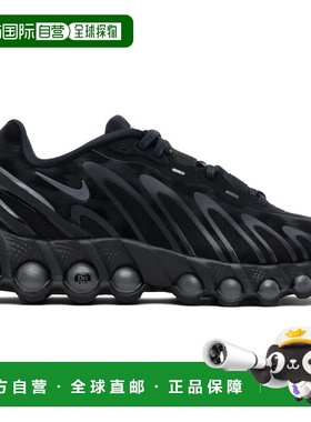 香港直邮Nike 耐克 女士 黑色 Air Max Dn8 SE 运动鞋 IB1991001