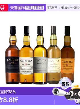 欧洲直邮Caol Ila卡尔里拉MOCH单一麦芽威士忌700ml 43度 清新