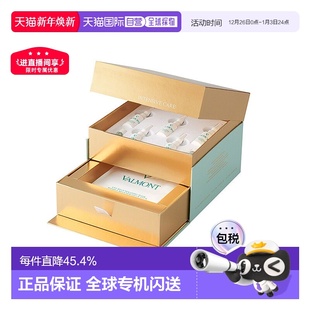 欧洲直邮法尔曼胶原修护眼膜0.4gx10修护液7mlx5精华液2正品