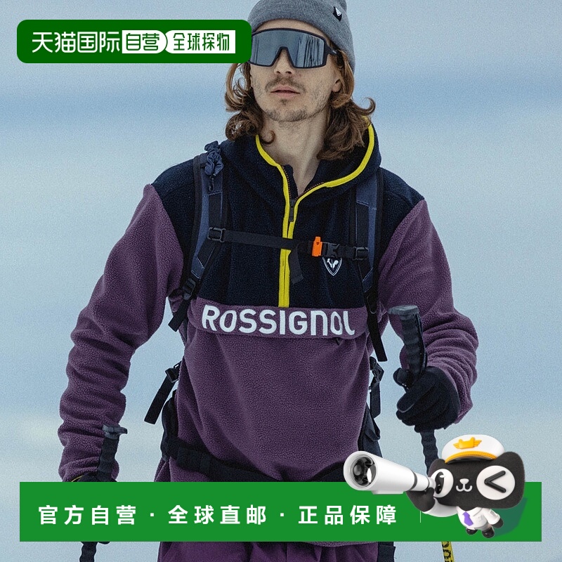 自营欧洲直邮ROSSIGNOL Alltrack男式抓绒衣上衣羊毛