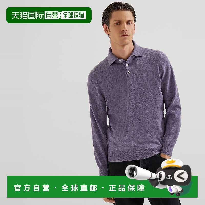 欧洲直邮BRUNELLO CUCINELLI 25秋冬 252M2200295CDV22 男士 长袖