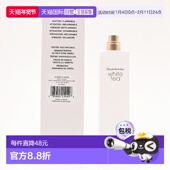 100ML情人礼物新款 欧洲直邮伊丽莎白雅顿 简装 白盒 白茶 浓香水