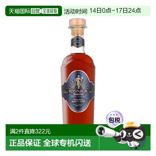 欧洲直邮Havana Club Iconica 哈瓦那大师精选朗姆酒 45%0.7 升