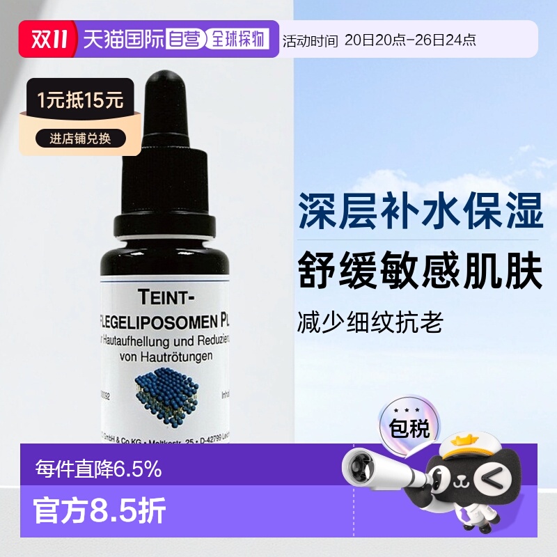 dms德美丝传明酸精华淡斑黑色素