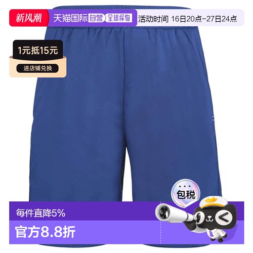 欧洲直邮BABOLAT 短玩