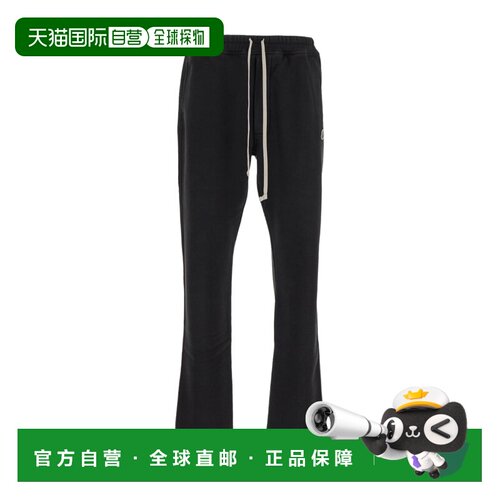 香港直邮MONCLER 男士休闲裤 SS2024 MU02C8H02M3675999黑色卫裤