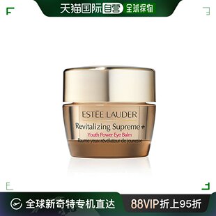 眼霜 男女通用 lauder 欧洲直邮estee