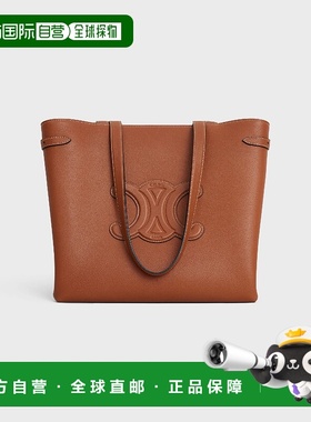 1h可退 欧洲直邮CELINE 赛琳 思琳 25秋冬 121733ENY.04LU 女士