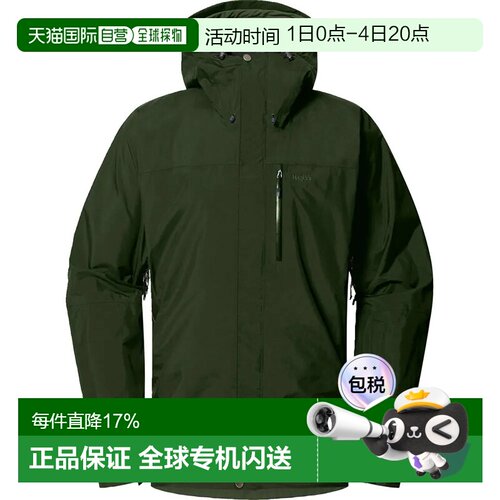 欧洲直邮HAGLOFS Astral Goretex II 夹克 男士