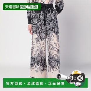 香港直邮ZIMMERMANN 奶油色印花裤 女士 FANTASY RHIANNON 1h可退