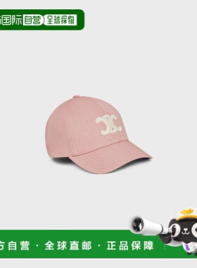 1h可退 欧洲直邮CELINE 赛琳 思琳 26春夏 2AUT6234X.25PY 女士