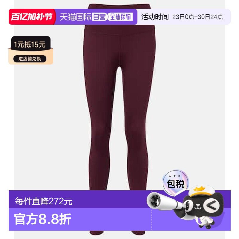 香港直邮VARLEY 女士 高腰打底裤 red红色 舒适时尚紧身裤