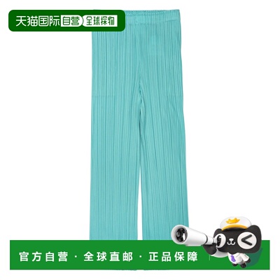 香港直邮Pleats Please Issey Miyake 女士 长裤 PP66JF154