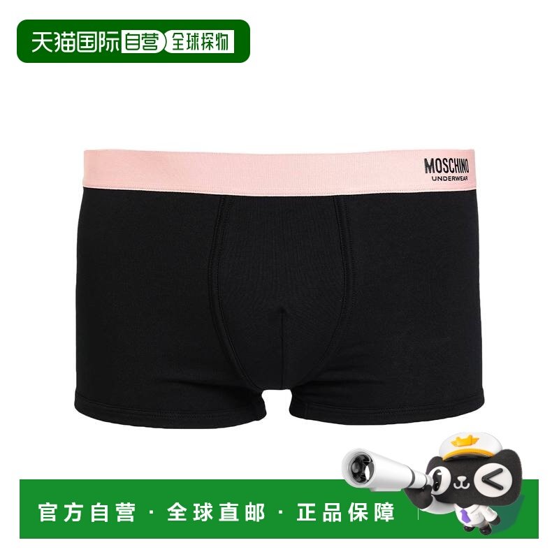 香港直邮Moschino 莫斯奇诺 男士 平角内裤 black黑色 舒适时尚,女士内衣/男士内衣/家居服,男平角内裤,淘宝优惠券,粉丝福利购,淘宝优惠卷