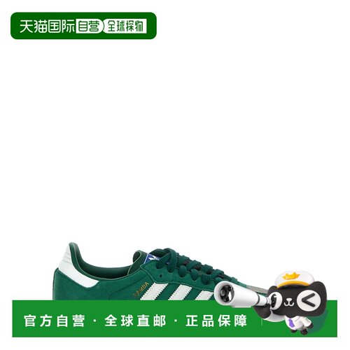 欧洲直邮ADIDAS ORIGINALS 男士运动鞋 ID2054CGR【付后1h可退】