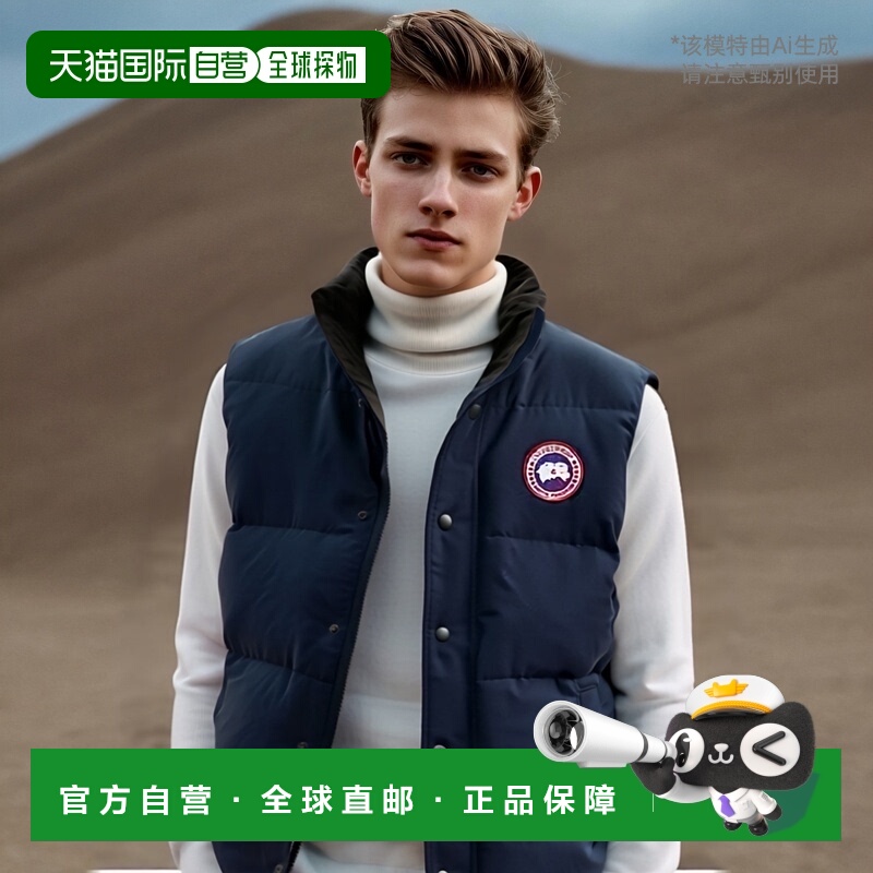 【99新未使用】香港直邮Canada Goose 徽标马甲式羽绒服 4151M