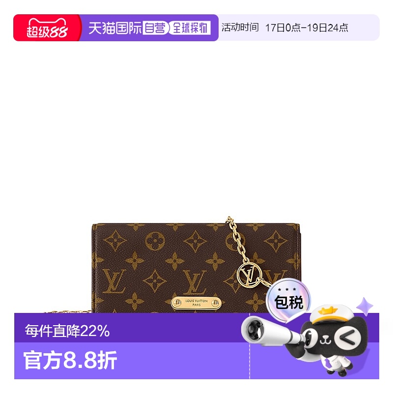 自营Louis Vuitton路易威登LV Lily 链条钱包新款